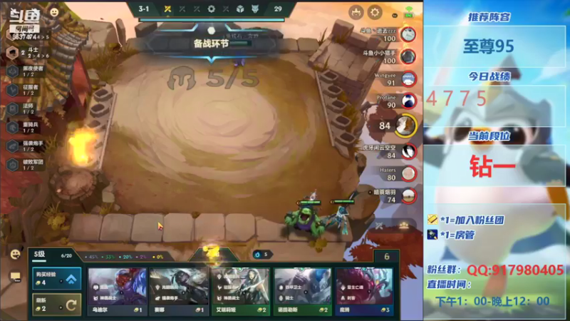 【2021-08-30 11点场】Xs雲烬：英雄之黎明大师冲王者