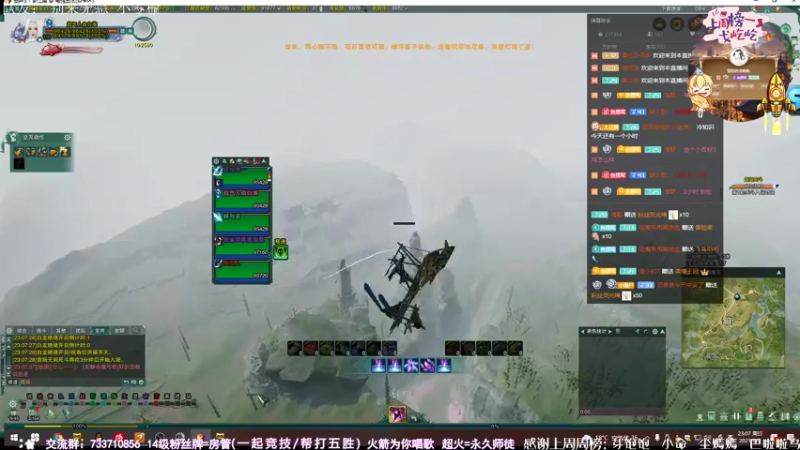 【2021-09-05 23点场】俞白维：【俞白维】今天不吃鸡不下播