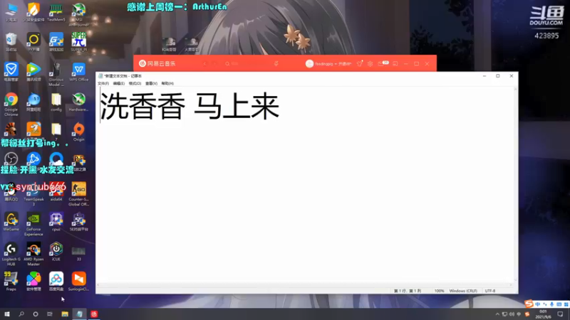【2021-09-06 00点场】sy是个萌妹：国一弓 Adc 场伤1W9