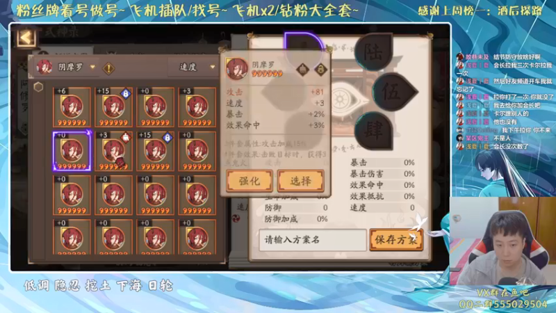 【2021-09-06 00点场】血墨丶：双倍亲密度！双倍上限！