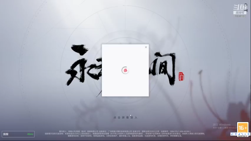 【2021-08-28 17点场】名字好小：全能乱杀模式CCC