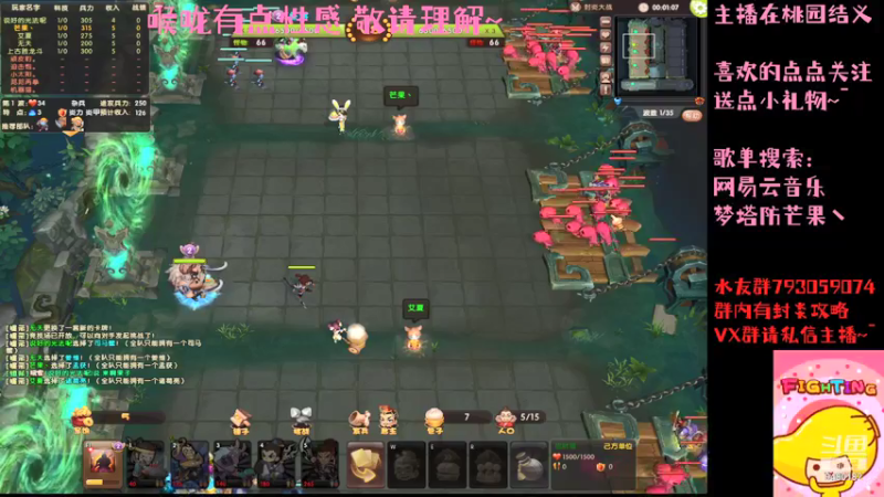 【2021-09-04 22点场】梦塔防芒果丶：下波模拟器 启动！！！