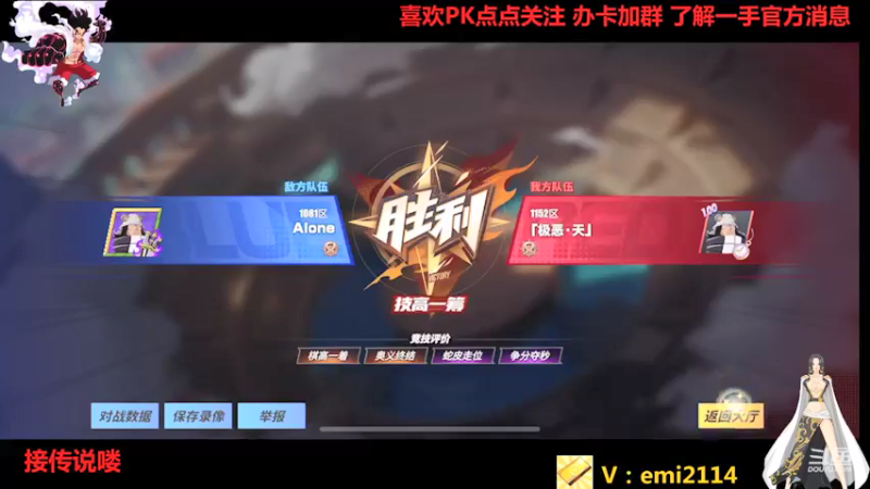 【2021-09-04 01点场】不是老年人：航海王大熊真好玩