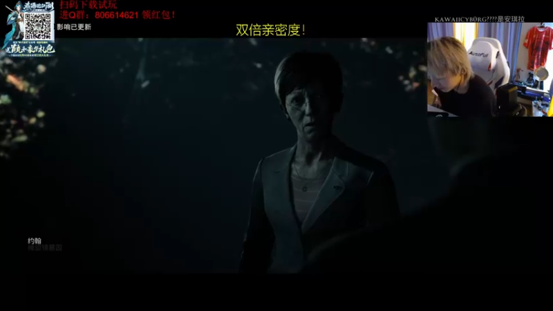 【2021-09-04 12点场】轰轰仔：轰轰：双倍亲密度 西海岸的兄弟们！