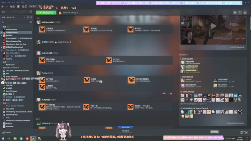 【2021-09-05 23点场】Biu十香：【最强画质】使命召唤战区~战地2042~