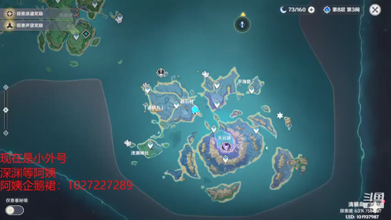 【2021-09-02 11点场】Corgi酱紫：抢红包雨嗷