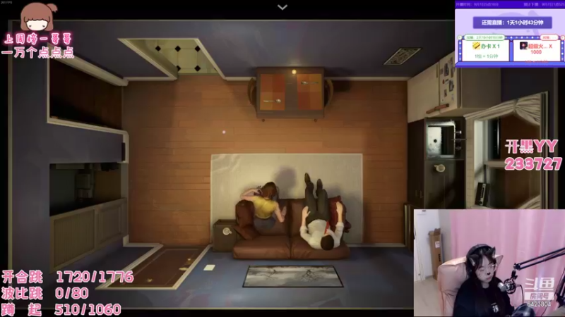 【2021-09-06 00点场】程可爱keai：啊哦额啊哦额啊哦额