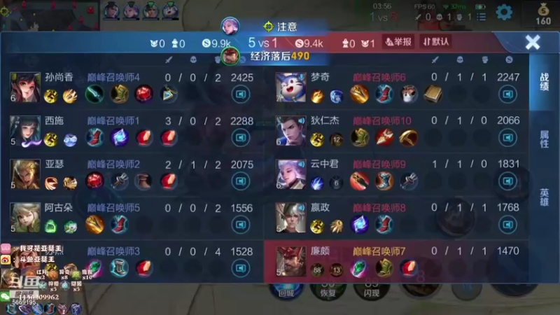 【2021-09-05 21点场】亚瑟王丶Z：双倍亲密度！巅峰赛2366冲2400