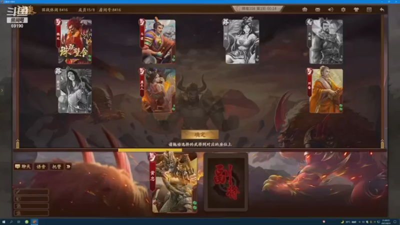 正经人令北：杀光所有，全场最佳