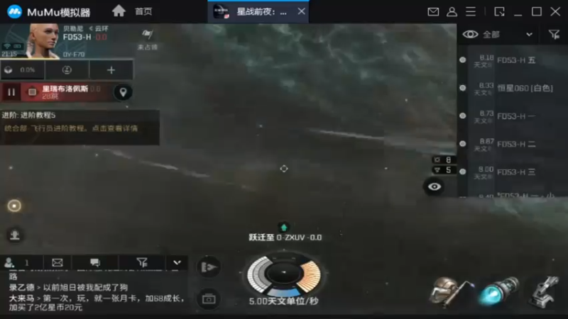 【2021-09-05 21点场】最佳3号：天天堵车啊