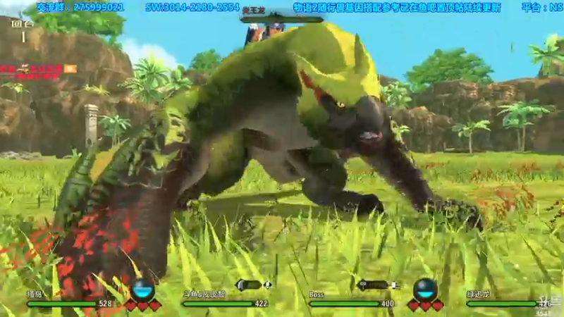 【2021-09-05 20点场】真新镇丨皮皮智：物语2新版来袭，怪物猎人物语2怪猎宝可梦