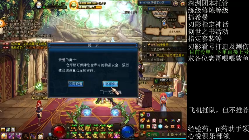 【2021-09-04 01点场】全力以赴就好了：刃影冲冲冲