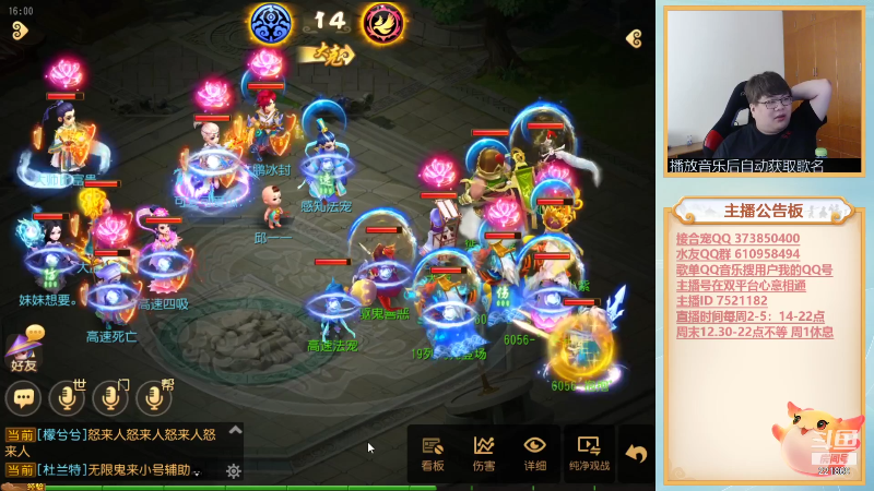 【梦幻手游】小儿郎丶丶的精彩时刻 20210906 23点场