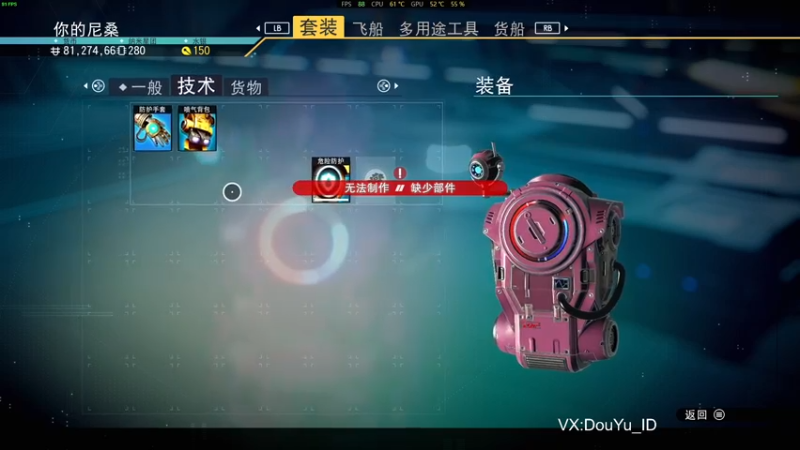 【2021-09-06 08点场】这个ID很流弊：无人深空 （ID