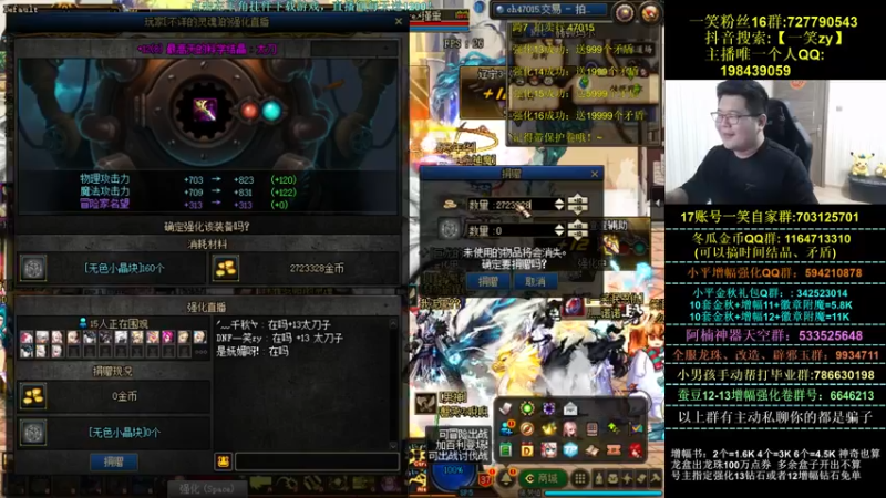 【2021-09-05 22点场】一笑zy：我真的是有点太欧欧！