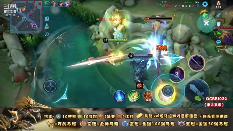 【2021-09-06 00点场】y尘不止马超：3W场国服马超百分百胜率带粉乱杀