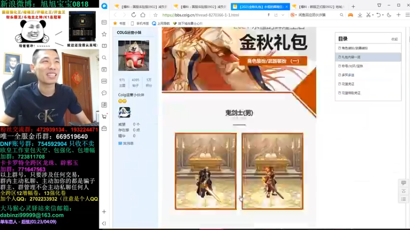 旭旭宝宝DOUYU_99999_2021_09_02_直播录像