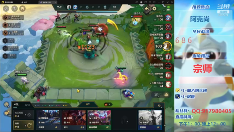 【2021-09-01 17点场】Xs雲烬：英雄之黎明宗师冲王者