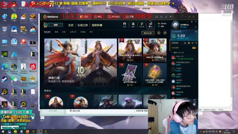 【2021-09-06 05点场】天灰灰qaq：下的比较晚 下午5点准时来