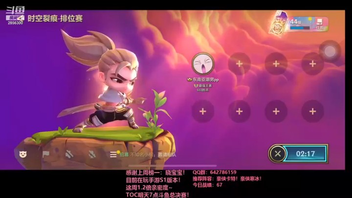 【NB丶条皮兄弟】三星卡特派克惜败