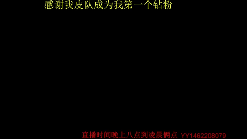 【2021-09-03 20点场】一匹疯狂的老马：江西第一吃鸡主播！！！