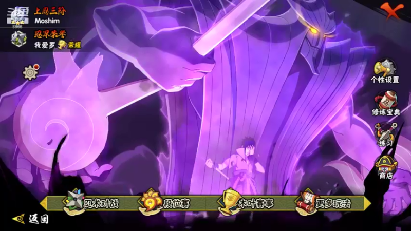 【2021-09-06 18点场】ice秋风：秋风：玩会小队激斗     6866
