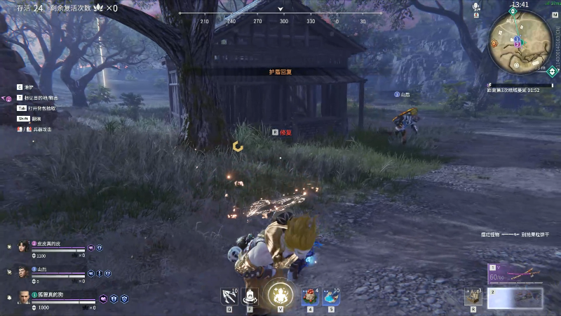 【永劫无间】狐狸不太Sao的精彩时刻 20210906 08点场