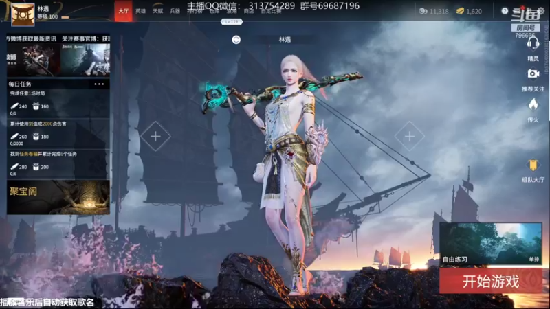 【2021-09-06 14点场】惊蜇：惊蜇：梦的起点-天人城