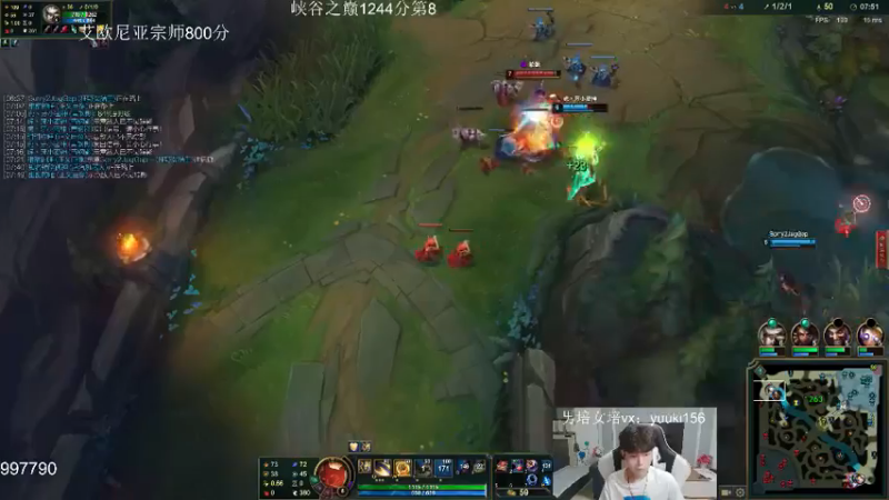 英雄联盟游戏知名主播直播录像