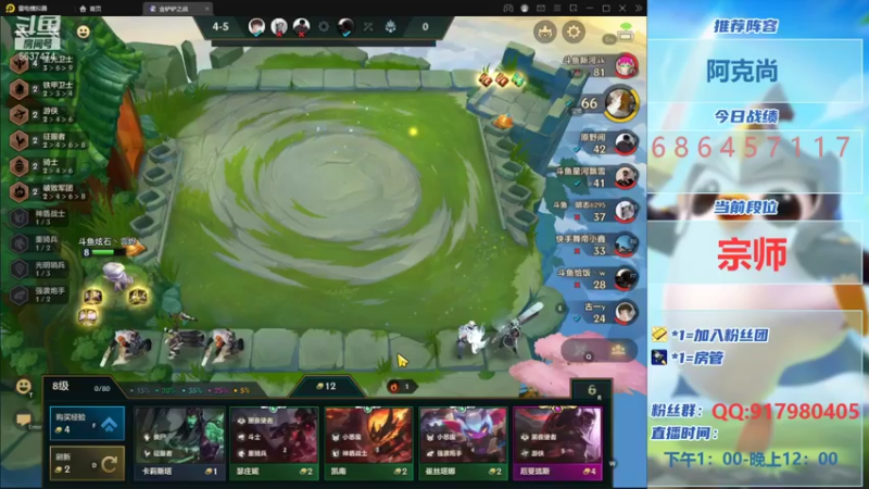 【2021-09-01 21点场】Xs雲烬：英雄之黎明宗师冲王者