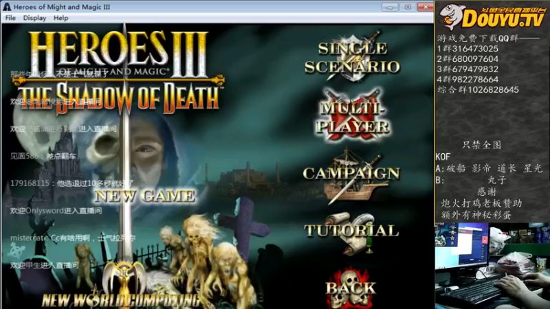 【2021-09-05 23点场】纳尼亚王子英雄无敌：感谢彩虹哥任性支持比赛