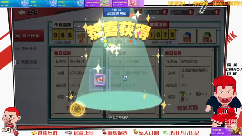 【2021-09-05 15点场】Superstar丶大辉：9月来了！让我们一起并肩作战！