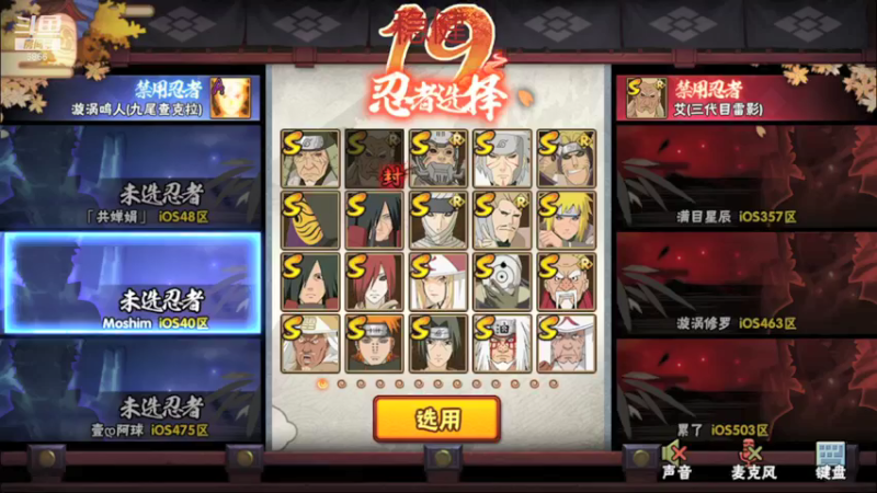 【2021-09-06 20点场】ice秋风：秋风：玩会小队激斗     6866