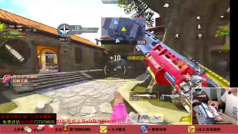 【2021-09-05 18点场】叫老公别叫老郭：细节讲解轻松上传奇