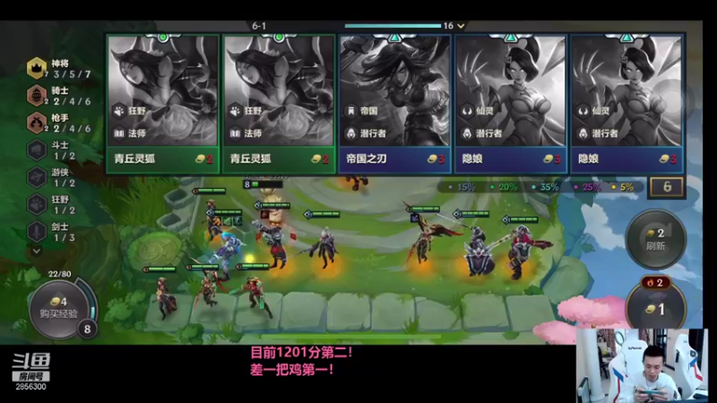 【2021-09-06 08点场】NB丶条皮兄弟：小皮：今天就把国服第一上了！！