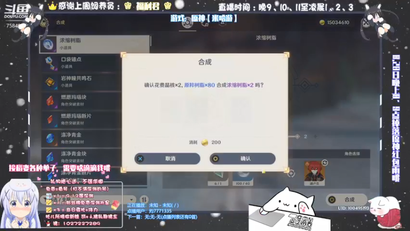 【2021-08-29 20点场】Corgi酱紫：办卡补星嗷