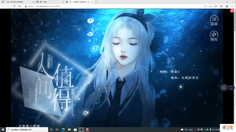 【2021-09-05 16点场】主播斌：游戏世界的游戏人生