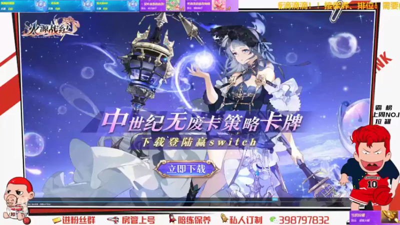 【2021-09-06 13点场】Superstar丶大辉：9月来了！让我们一起并肩作战！