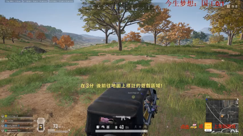 【2021-09-06 16点场】我就是图图阿：今天下午搬家，中午连播