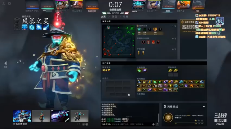 小铅笔HB：27-6风暴之灵，肆意杀戮，无人可挡