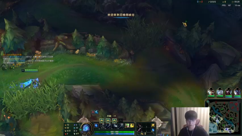 英雄联盟直播录像