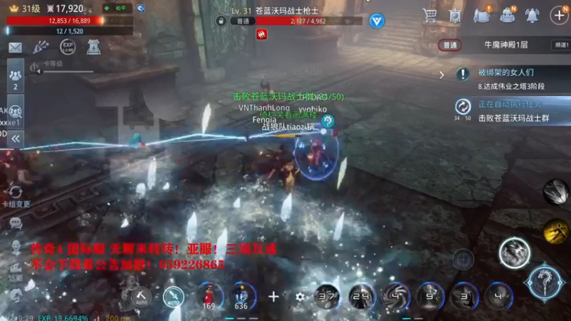 【2021-09-05 19点场】战狼队条子锅锅：传奇4国际亚服，娱乐主播！