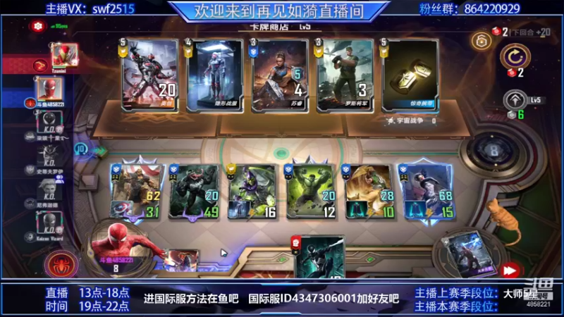 【2021-09-05 19点场】再見如漪：坐等公测  暂播台服 练练阵容
