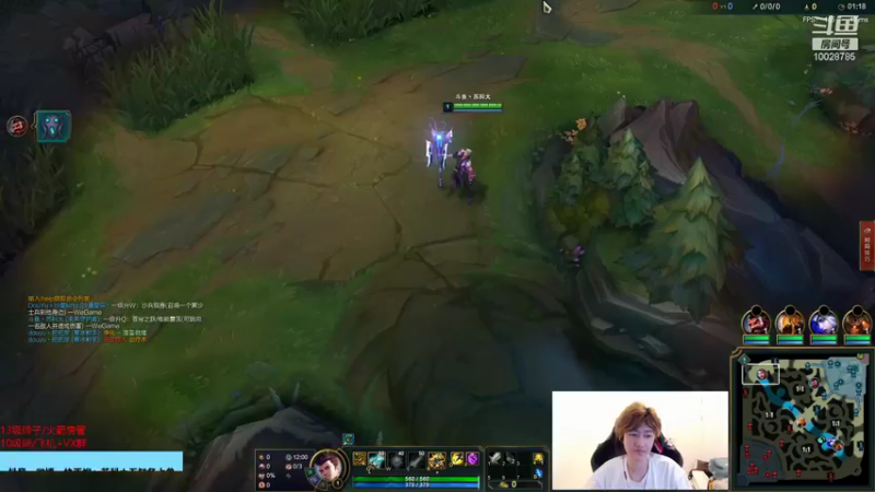 英雄联盟云顶之亦直播录像