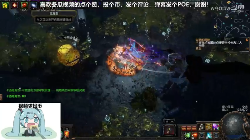 流放之路游戏集锦