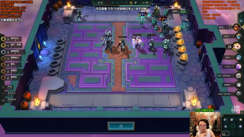 英雄联盟云顶之亦直播录像