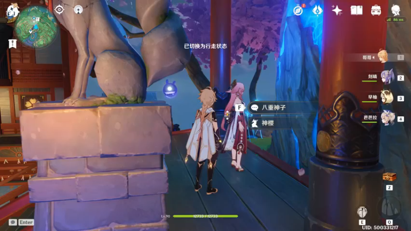 剧情 对话 02