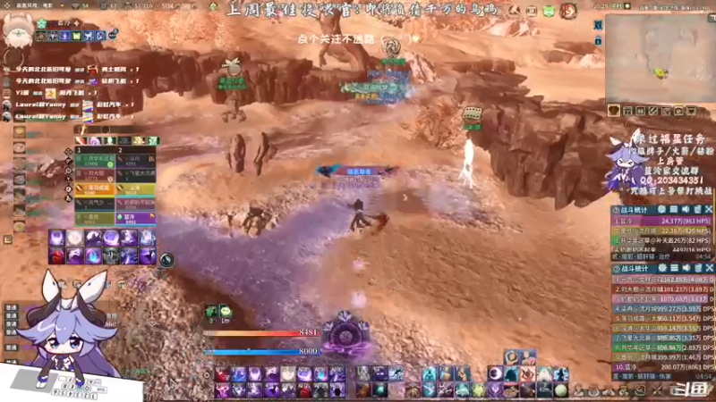 【2021-09-05 20点场】一只蓝泠：蓝泠：pve萌新导师