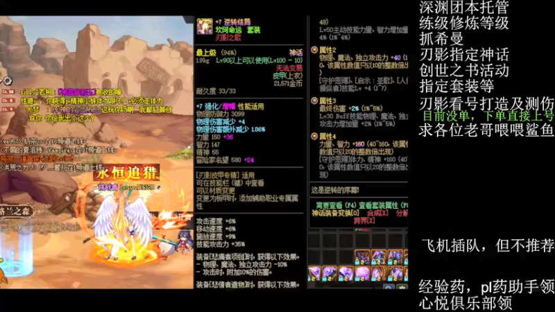 【2021-09-04 12点场】全力以赴就好了：刃影冲冲冲