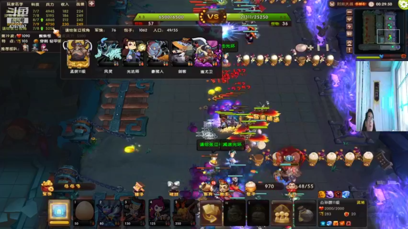 【傲视群俊俊 梦塔防】2021-09-06 00:09:33-2021-09-06 00:24:36